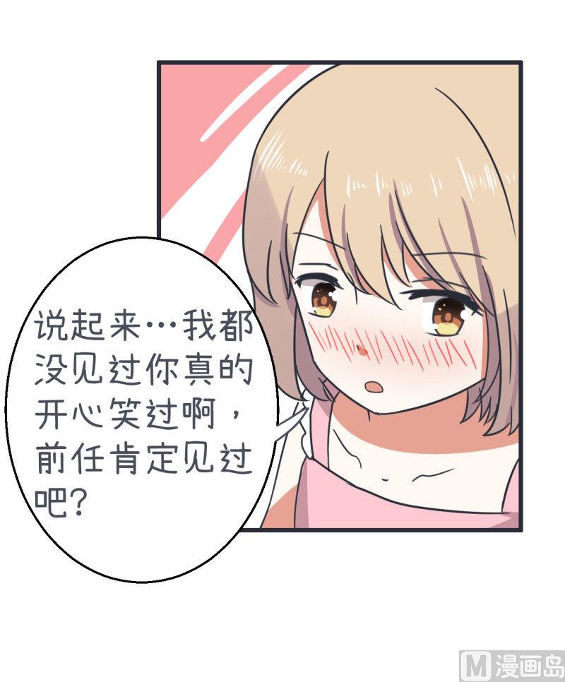 第68话 第二次告白-第68话