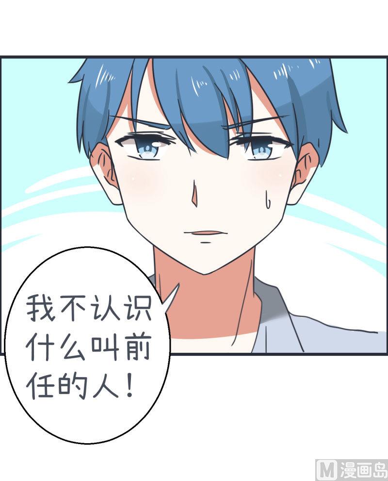 第68话 第二次告白-第68话