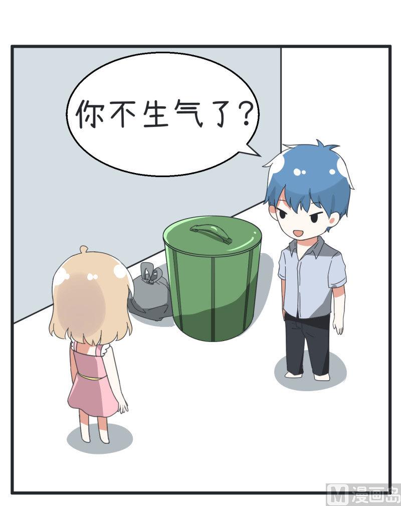 第68话 第二次告白-第68话