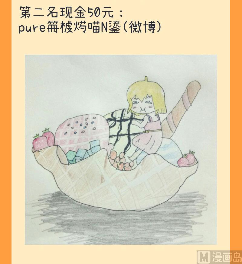 第68话 第二次告白-第68话