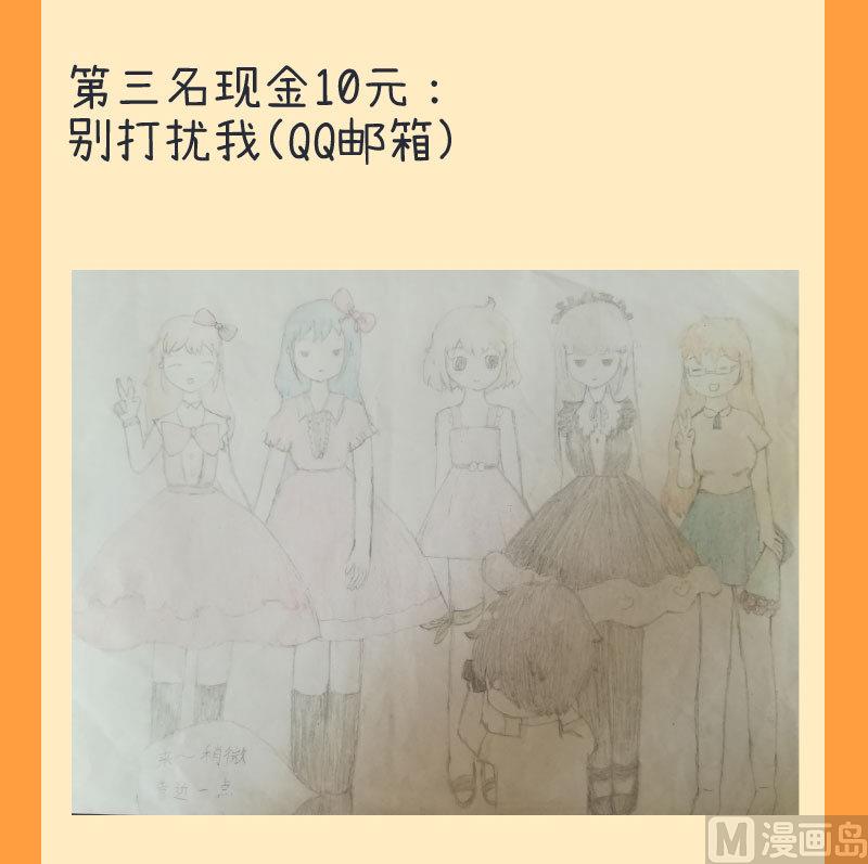 第68话 第二次告白-第68话