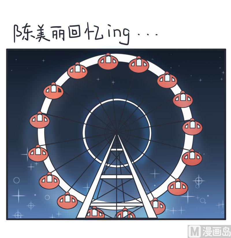 第70话 美丽的爱情实验-第70话