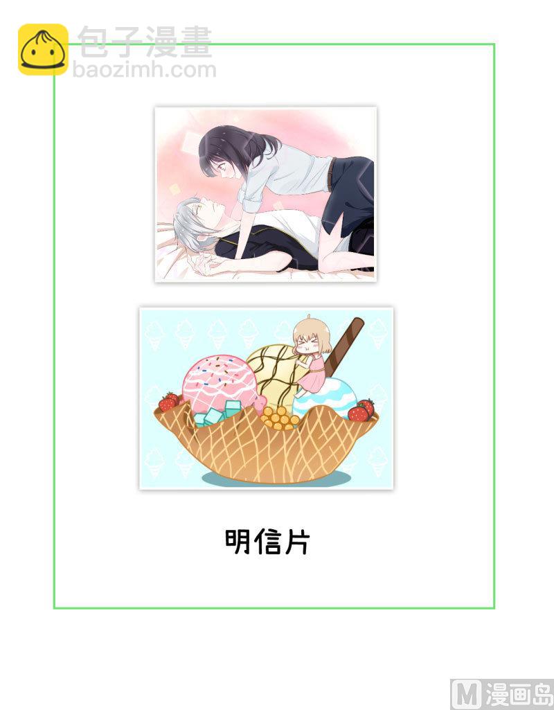 第70话 美丽的爱情实验-第70话