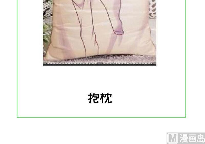 第70话 美丽的爱情实验-第70话