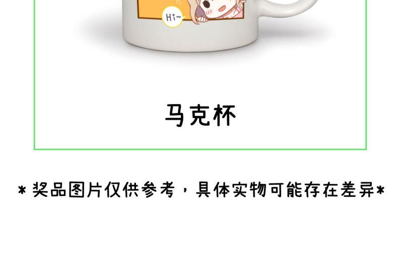 第70话 美丽的爱情实验-第70话