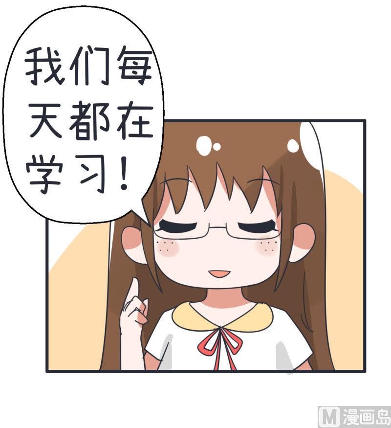 第70话 美丽的爱情实验-第70话