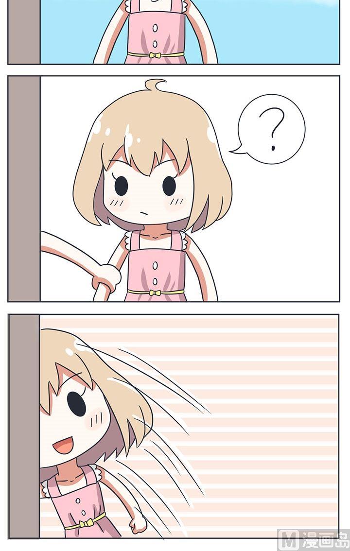 8尾随のBOY-第8话