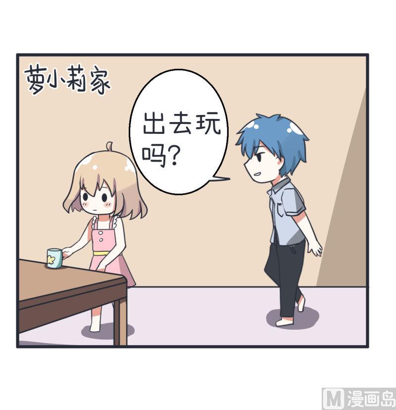 第72话 每一秒的甜蜜-第72话