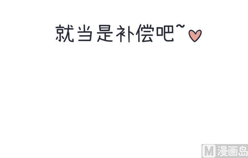 第72话 每一秒的甜蜜-第72话