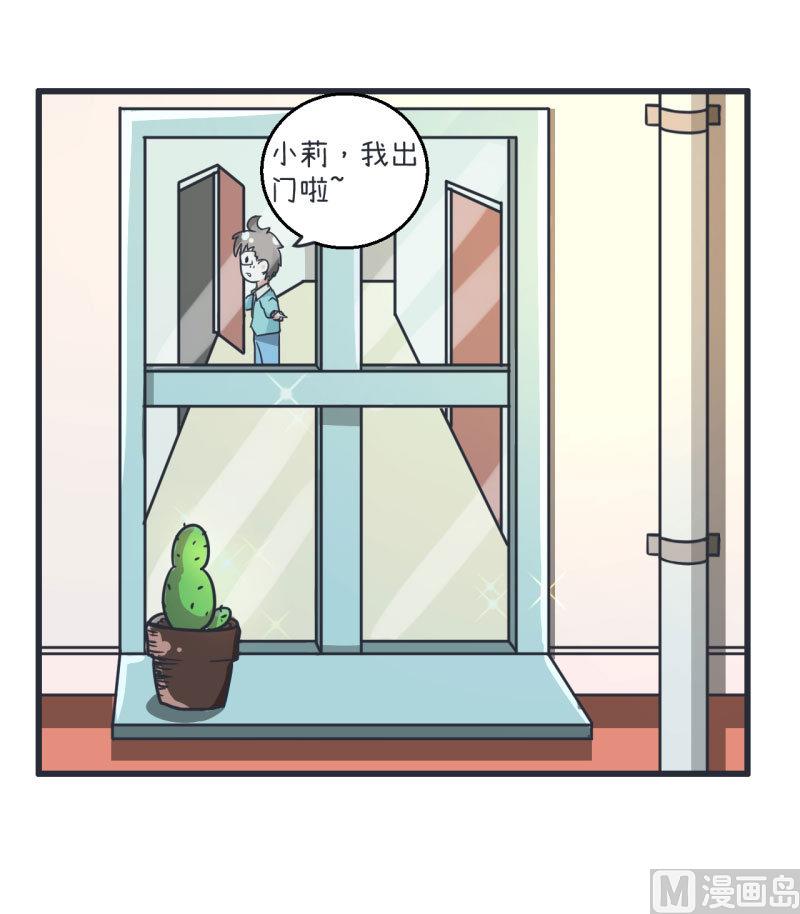 第72话 每一秒的甜蜜-第72话