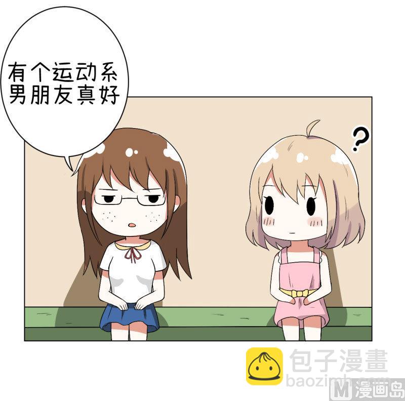 第74话 万人迷陆痴-第74话