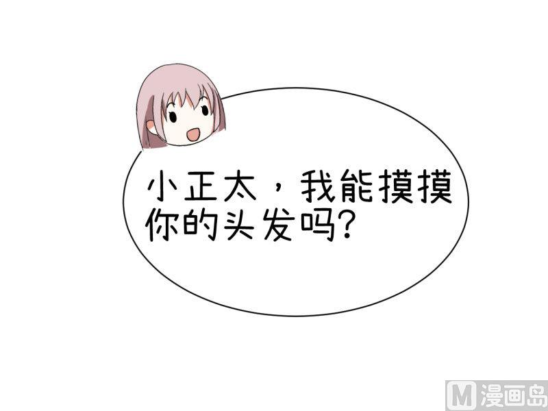 第74话 万人迷陆痴-第74话