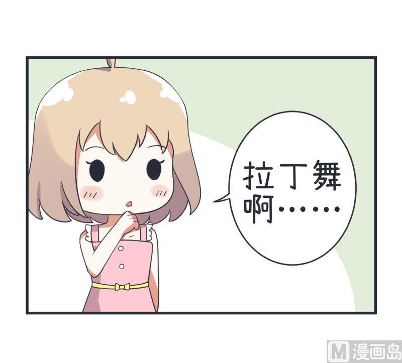 第76话 甄傻的兴趣爱好-第76话