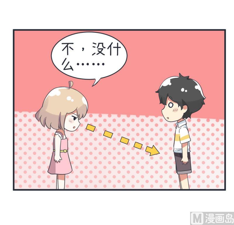 第76话 甄傻的兴趣爱好-第76话