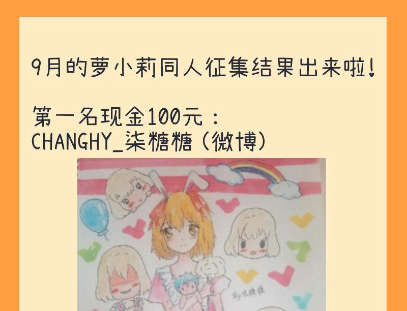 第76话 甄傻的兴趣爱好-第76话