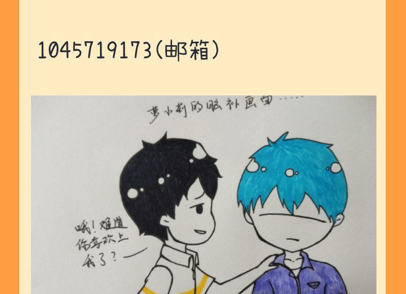 第76话 甄傻的兴趣爱好-第76话