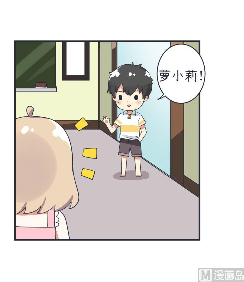 第76话 甄傻的兴趣爱好-第76话