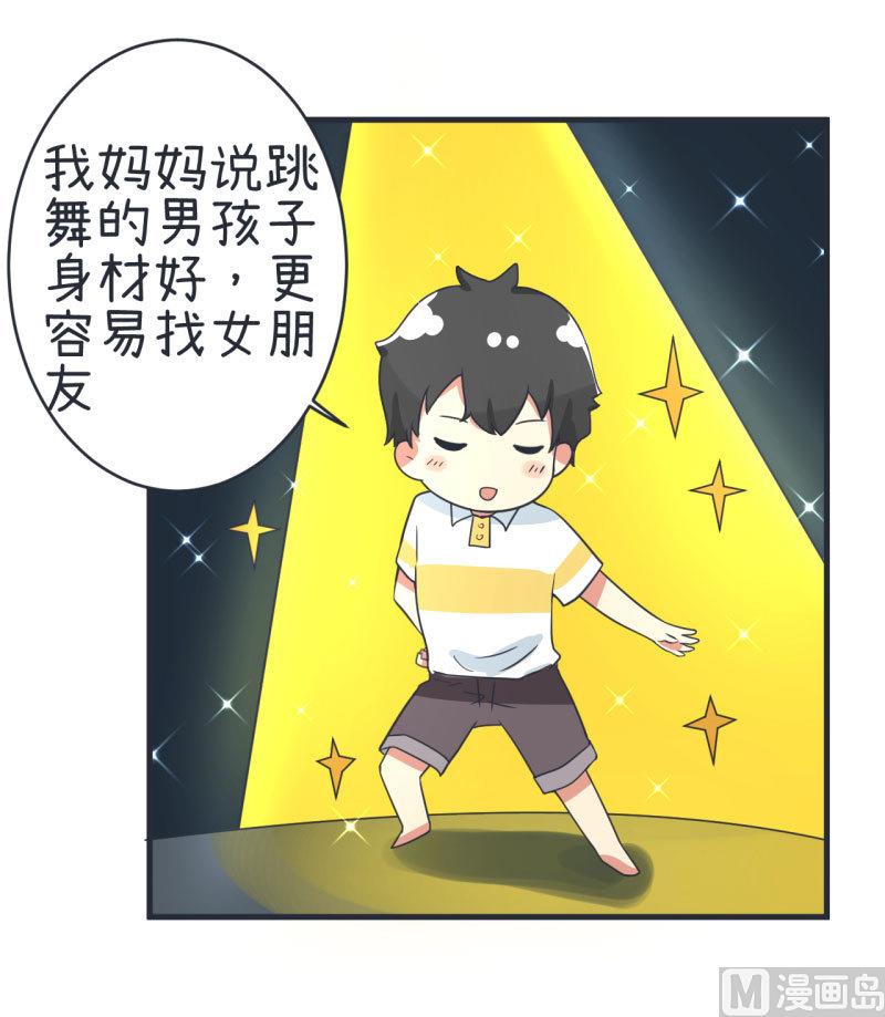 第76话 甄傻的兴趣爱好-第76话