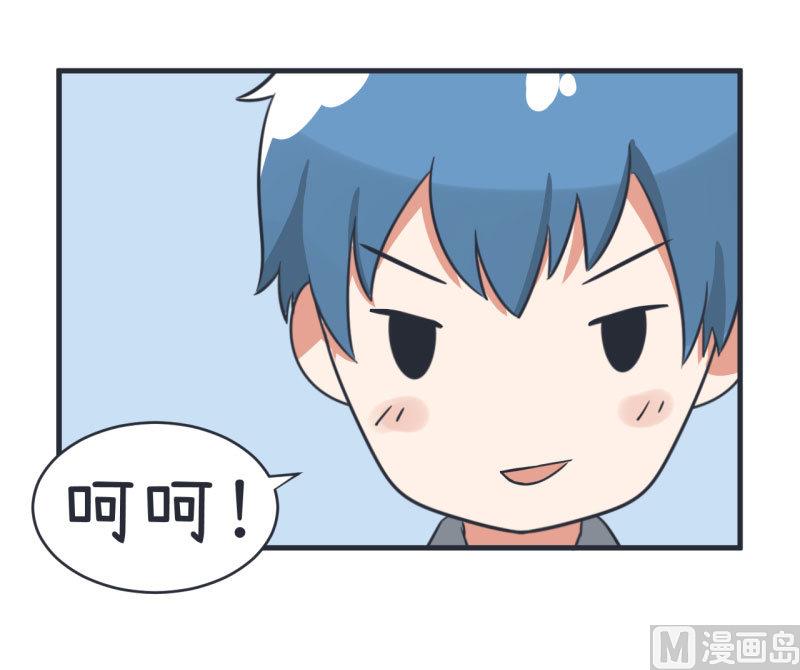 第76话 甄傻的兴趣爱好-第76话