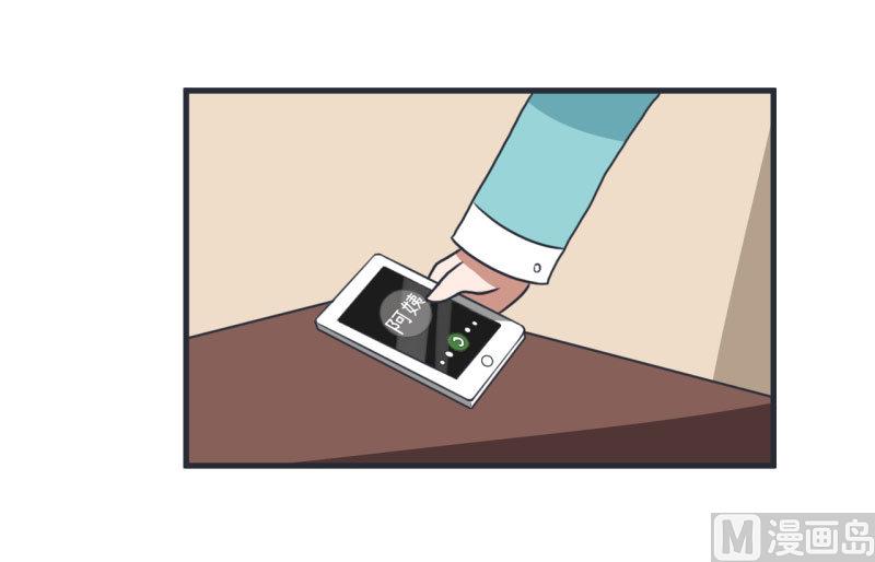 第78话 萝小莉父母搞突袭-第78话