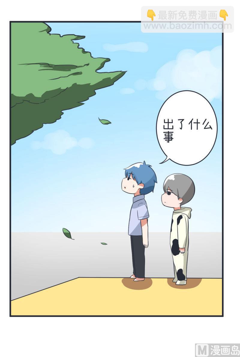 第80话 华丽丽甄傻的惊喜-第80话