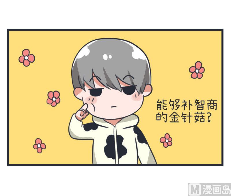 第80话 华丽丽甄傻的惊喜-第80话