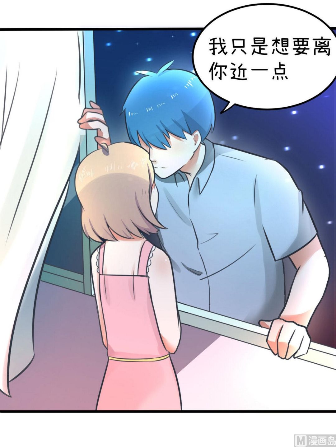 第82话 秘密地夜间幽会-第82话