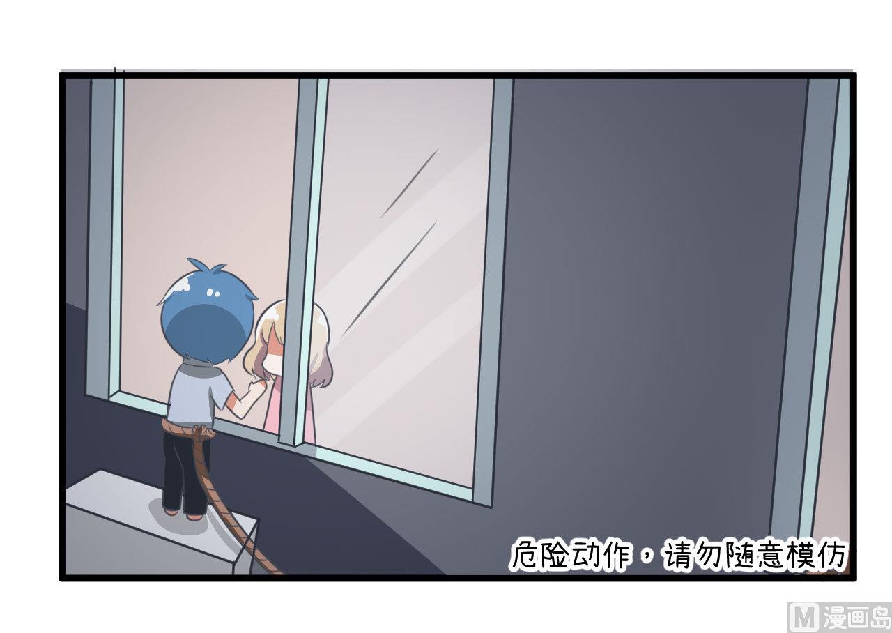 第82话 秘密地夜间幽会-第82话