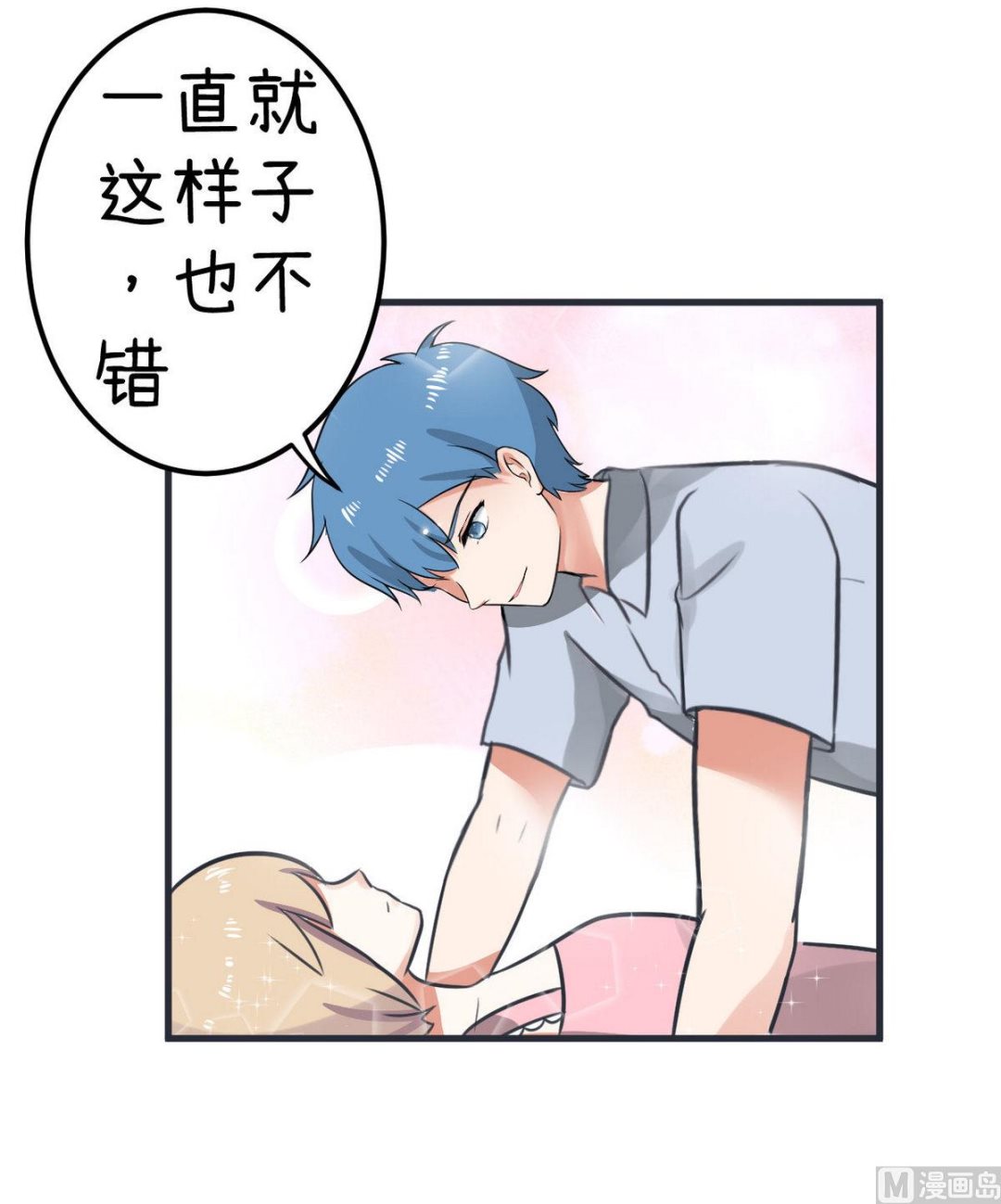 第82话 秘密地夜间幽会-第82话