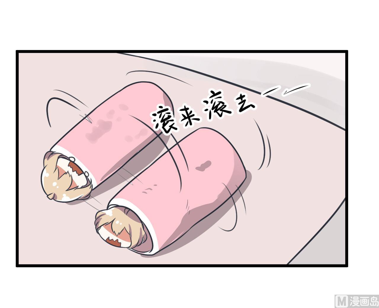 第82话 秘密地夜间幽会-第82话