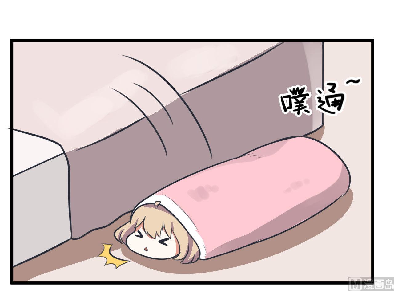 第82话 秘密地夜间幽会-第82话