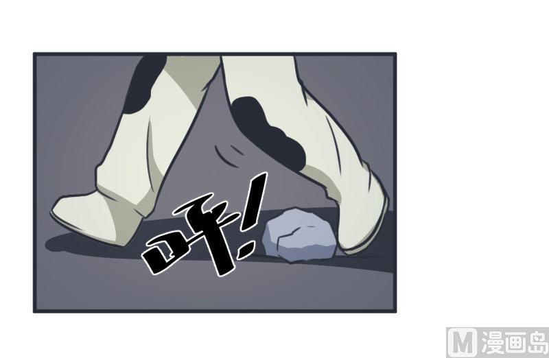 第84话 校园灵异大探险-第84话