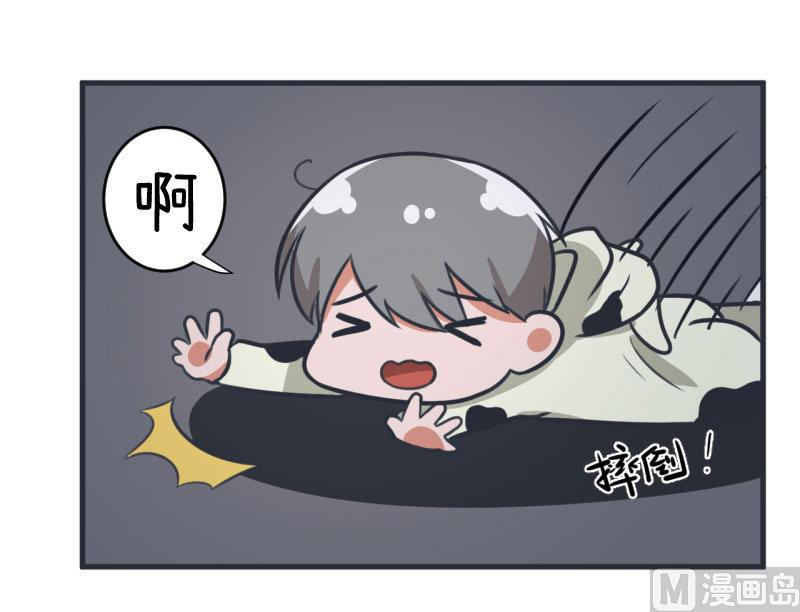 第84话 校园灵异大探险-第84话