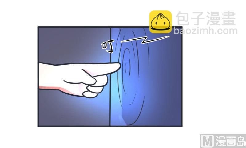 第84话 校园灵异大探险-第84话