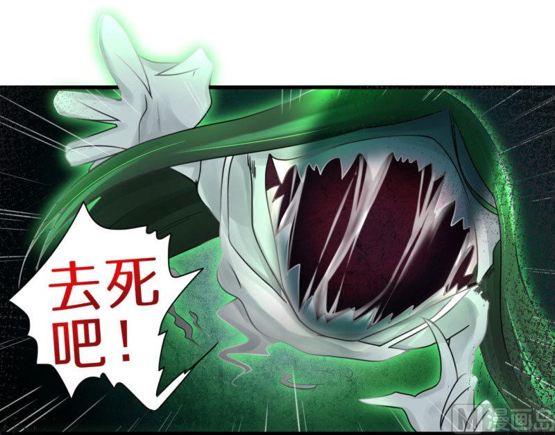 第84话 校园灵异大探险-第84话