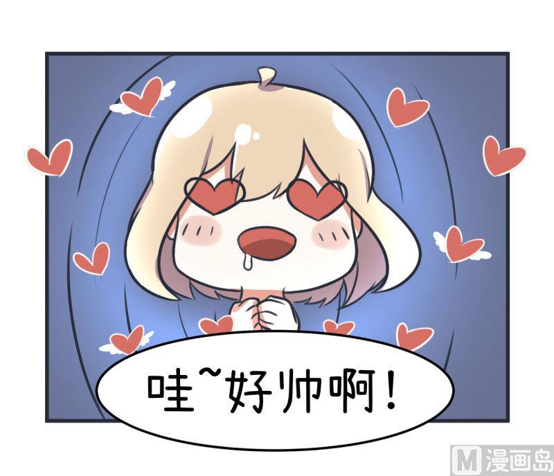 第84话 校园灵异大探险-第84话