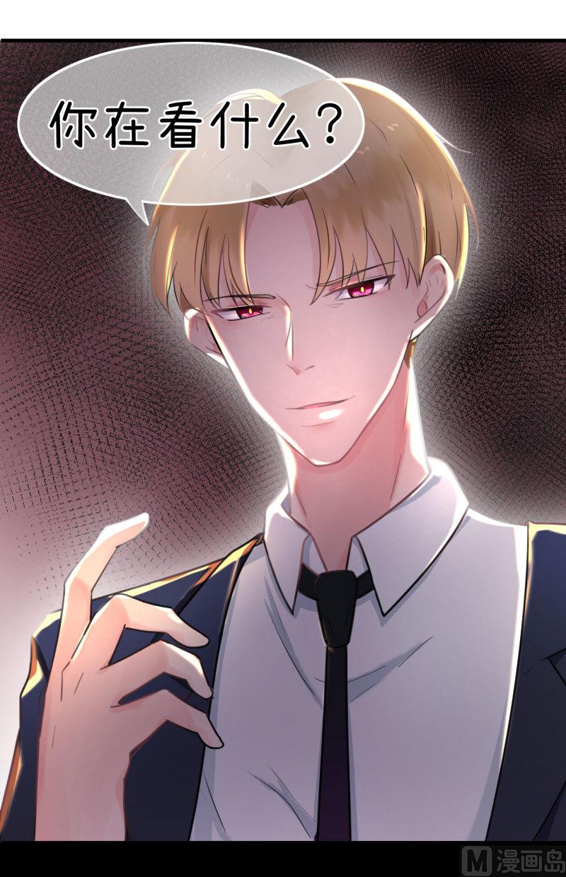 第84话 校园灵异大探险-第84话