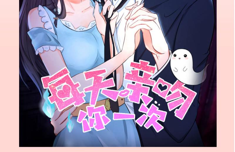 第84话 校园灵异大探险-第84话