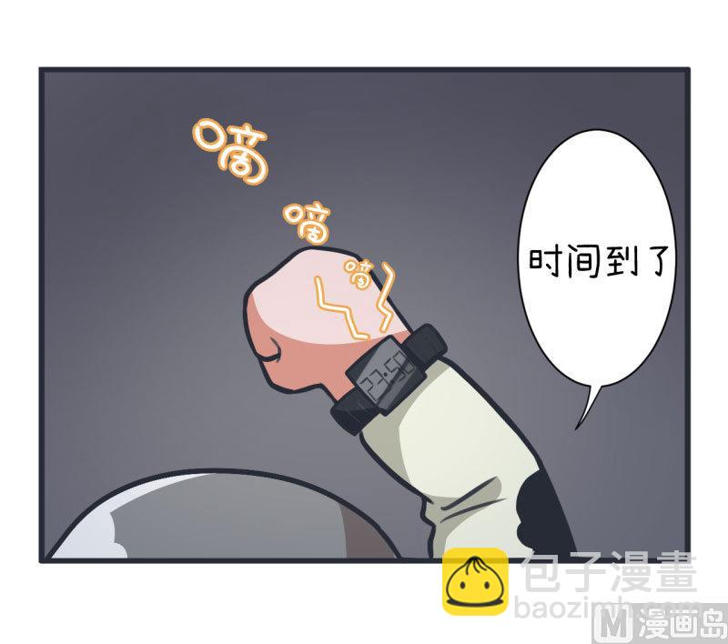 第84话 校园灵异大探险-第84话