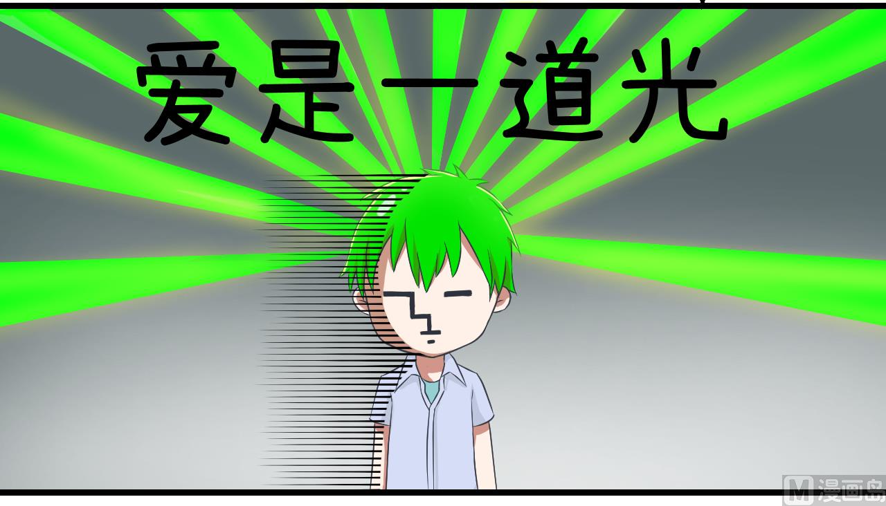 第86话 圣诞节炸了-第86话