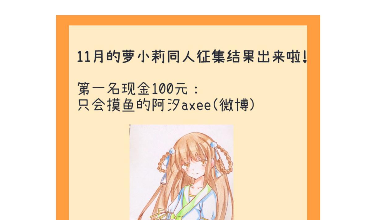 第86话 圣诞节炸了-第86话