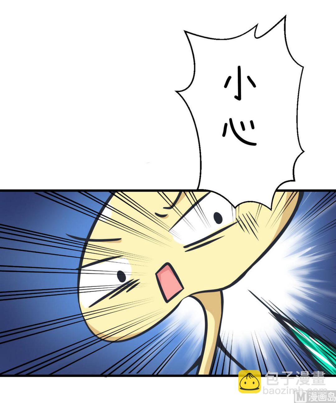 第86话 圣诞节炸了-第86话