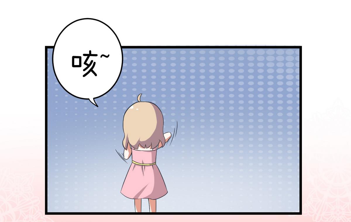 第86话 圣诞节炸了-第86话