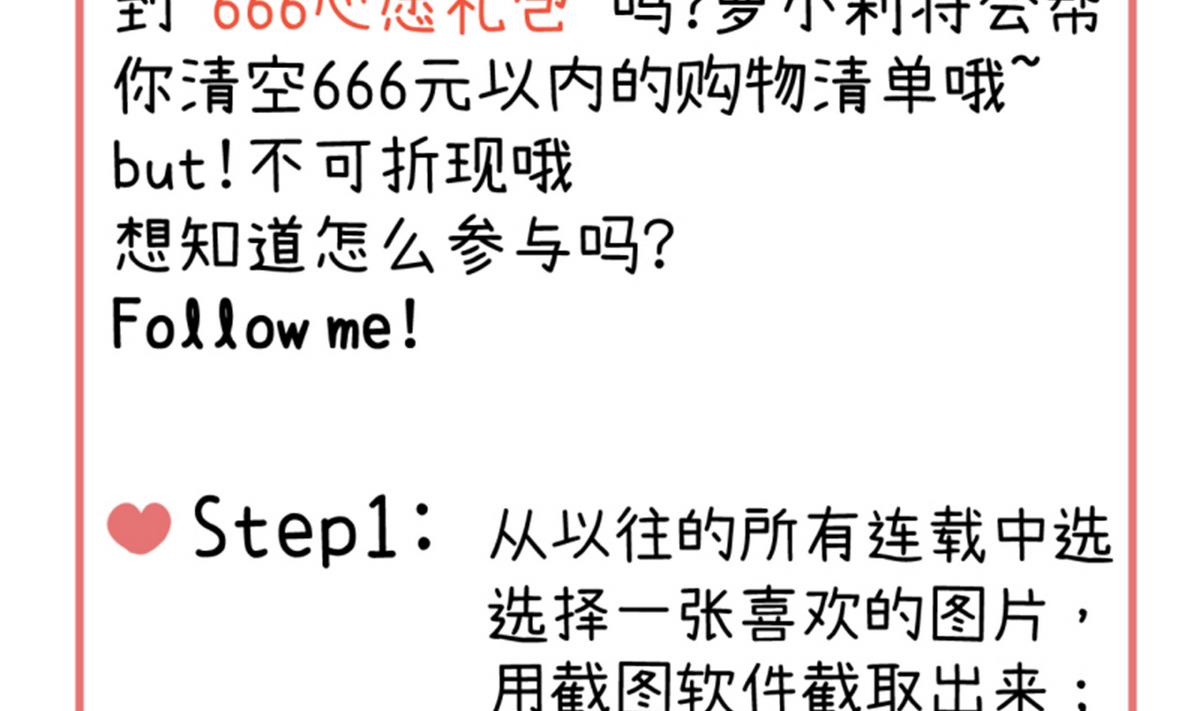 第86话 圣诞节炸了-第86话