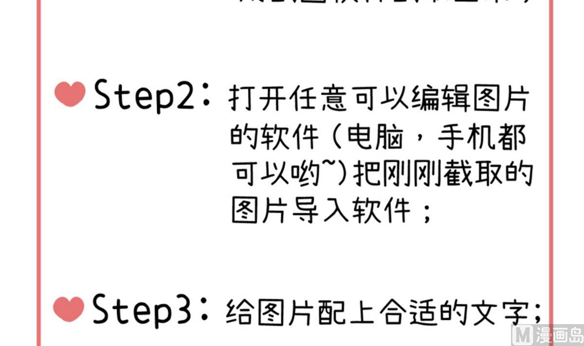 第86话 圣诞节炸了-第86话