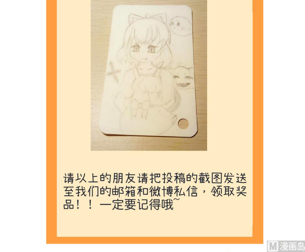 第86话 圣诞节炸了-第86话