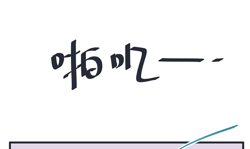 第88话 我们只是单纯的写作业-第88话