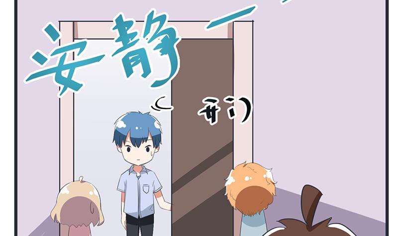 第88话 我们只是单纯的写作业-第88话