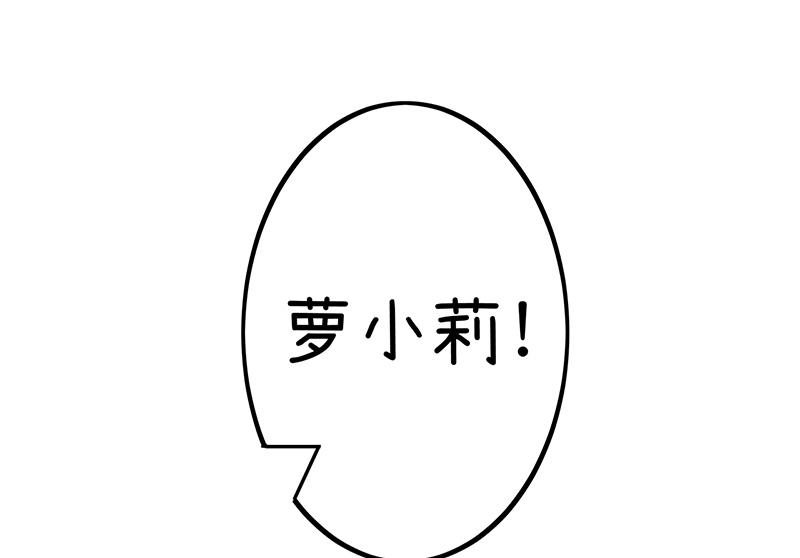 第88话 我们只是单纯的写作业-第88话