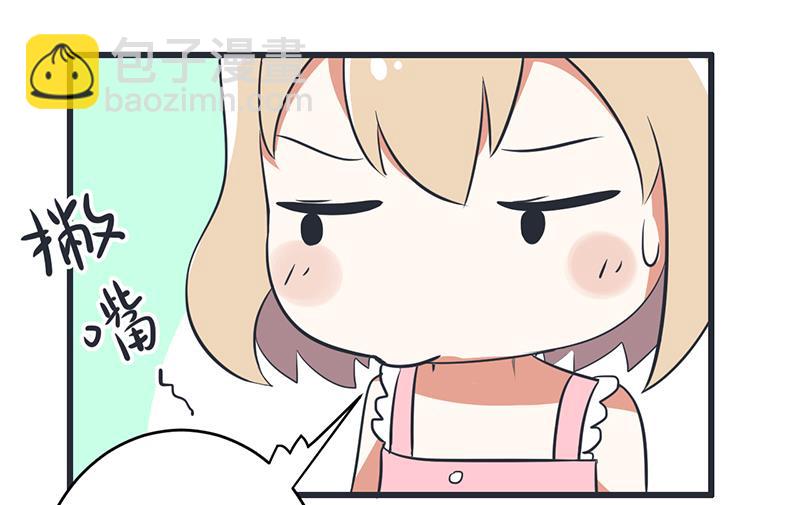 第88话 我们只是单纯的写作业-第88话